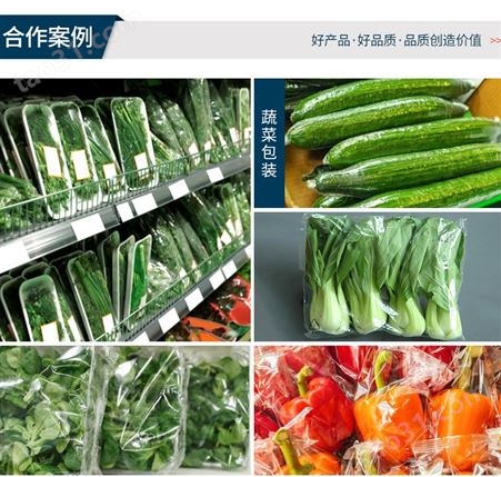 济南达库全自动蔬菜打包机 自动卷膜套袋包装机 蔬菜包装机械