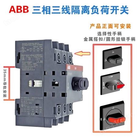 ABB双电源自动转换开关控制器DPT-CB011OTM-C11D4F原装3D