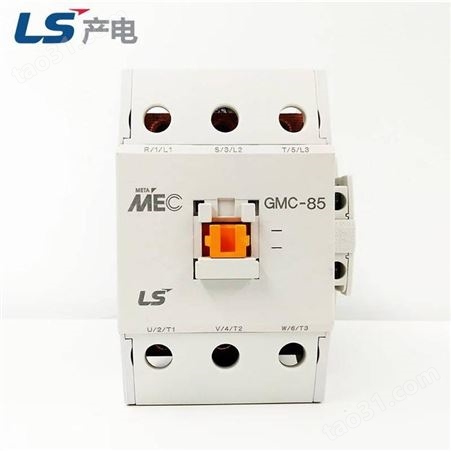 原装LS产电 交流接触器MC-65A 32A-65A 交流AC110V 直流DC110V
