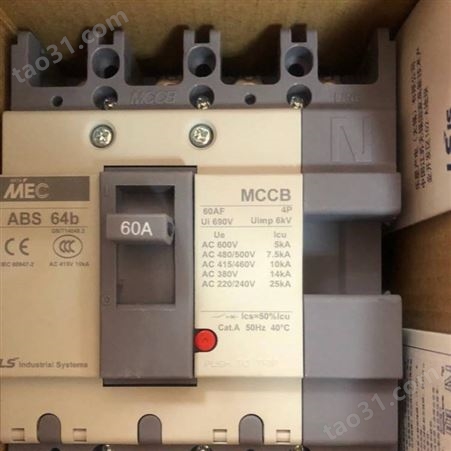 原装LS产电塑壳断路器MEC空气开关ABS1203b系列塑壳断路器