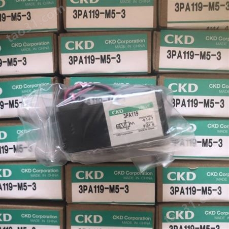 CKD电磁阀ADK11-8A-10A-15A-20A-25A-02C-02E-02ES-03A-DC