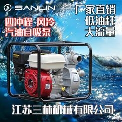 江苏3寸汽油机水泵