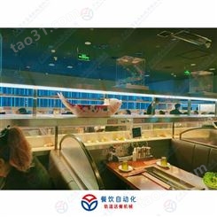 智能回转寿司传菜设备 昱洋机械Y-AU-S-G1型回转寿司智能送餐设备 送餐小火车传菜