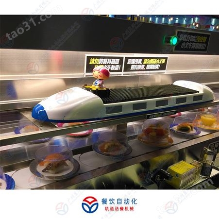 YY-AU-G2昱洋机械智慧送餐机器人 轨道型送餐小火车 无人送餐送达