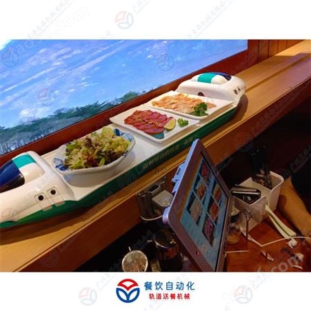 昱洋机械餐厅用智能传菜轨道送餐机器人 AU-G02智慧型小火车送餐 快速送餐减少等待