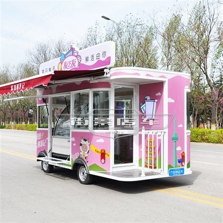 烤烤小吃车|冰淇淋甜品车|奶茶小吃车|电动美食车|