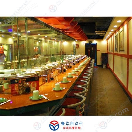 昱洋Y-SL-G1寿司旋转台 寿司餐厅传送带 适用于中式、日式、西式自助餐餐厅