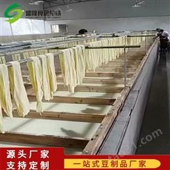 各种型号腐竹机价格 家用豆油皮机械设备 腐竹机加工厂
