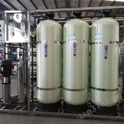 群泰 四川超纯水处理设备 工水处理设备 销售服务 品质 欢迎您的来电