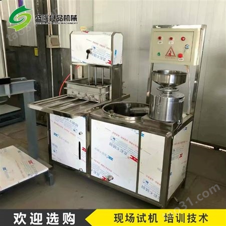 浆渣自动分离豆腐机 新型豆腐机生产线 自动型豆腐机价格