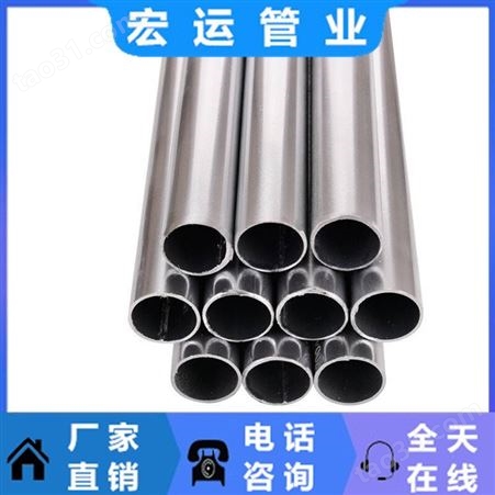 郑州 穿线管厂家   JDG穿线管    镀锌钢管    欢迎订购