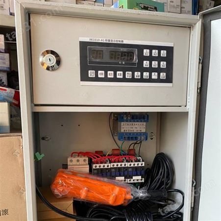 XK3130称重显示器成套控制箱配料称电柜配料机水泥称电气柜