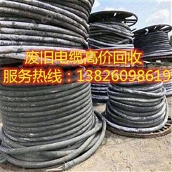 梅州工厂旧电缆线回收 欣群盛高价收购废电缆 厂家高价废品回收