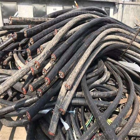佛山废电缆铜收购 回收旧电缆电线 欣群盛回收范围广