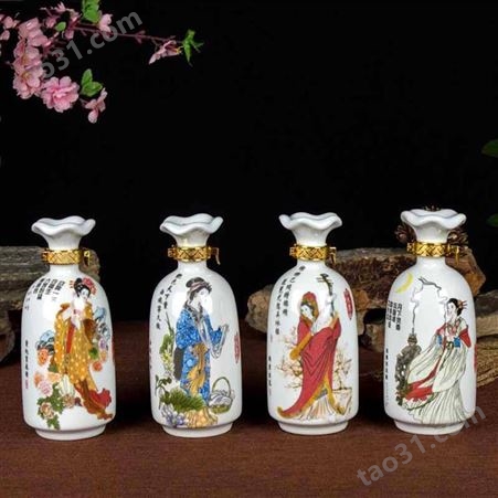 陶瓷酒瓶定制 家用酒店装饰陶瓷品 中国风古典瓷器来图定制 商务馈赠瓷器礼品定做