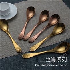 十二生肖不锈钢餐具定制 不锈钢勺子工厂 金属勺子餐具来图定制logo 活动礼品餐具套装