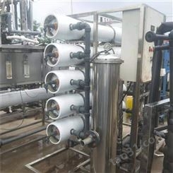 山东供应 二手不锈钢水处理设备 1吨反渗透水设备 工业水处理设备