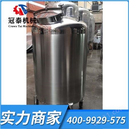 定做304不锈钢立式压力储罐 卫生级纯化储水罐 液体容器储罐厂家