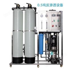出售二手水处理设备 工业纯水设备 软化水机械过滤水机器