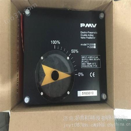 供应PMV P2000NE-23F01-PV9DA-ZN阀门定位器