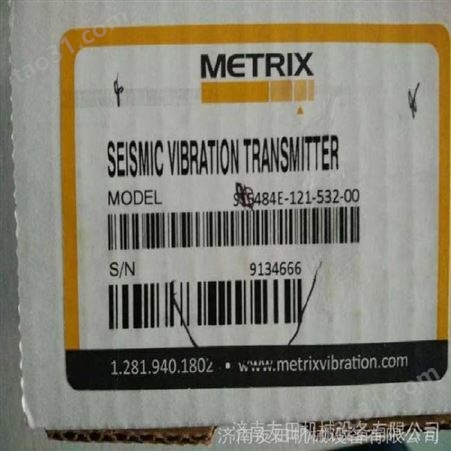 供应METRIX ST5484E-123-032-00振动变送器
