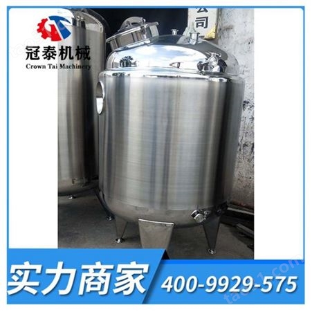调配罐 不锈钢酶化罐 耐腐蚀夹套保温罐饮料生产设备定制