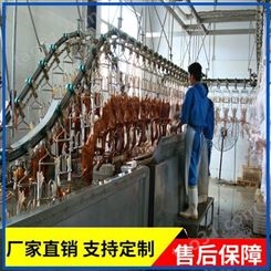 JYD-全自动杀鸡流水线 家禽屠宰脱毛机 生产厂家