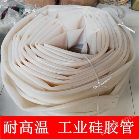 腾旭乳白色硅胶管 工业级硅胶管 隔热硅胶套管 1.5 2.5