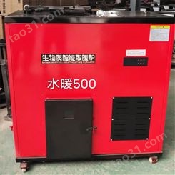 受热均匀 长田CT-500 商用变频电磁采暖炉 不干燥