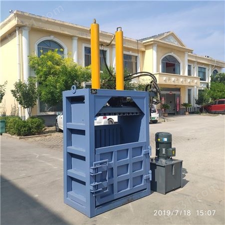 浙江铝合金金属打包机 各种型号立式液压打包机 废纸箱压缩捆包机