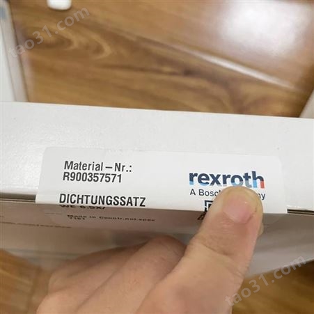 力士乐密封圈 R900357571 清库存 Rexroth密封组件