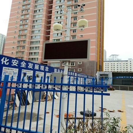 咸阳城乡整改拆迁工地在线检测仪PM2.5