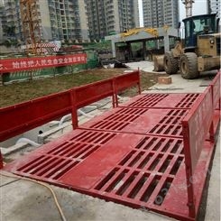 陕西建筑工程环保设备标准型工程洗车台