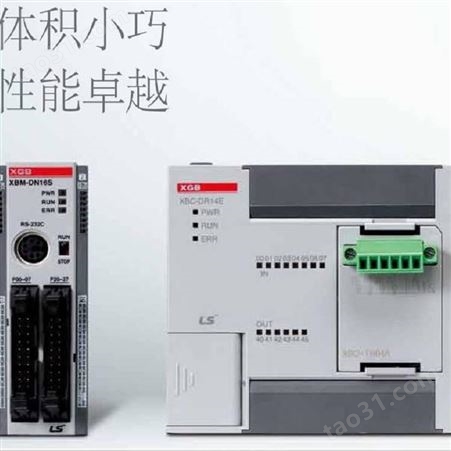 韩国LS产电XBC系列主机可用扩展模块XBC-DR60EB