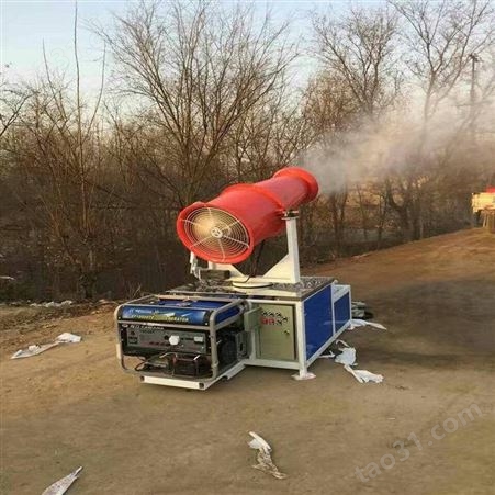 西安降尘雾炮CFPW-30、陕西除尘喷雾机
