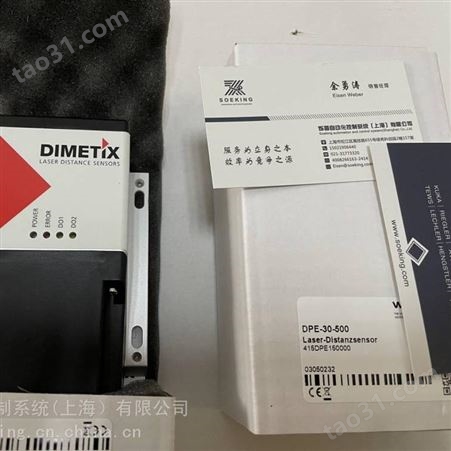 dimetix激光测距仪DPE-30-500 Schweiz迪马斯定位测距
