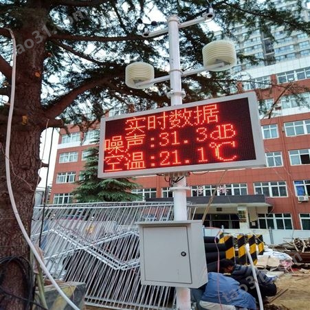 咸阳城乡整改拆迁工地在线检测仪PM2.5