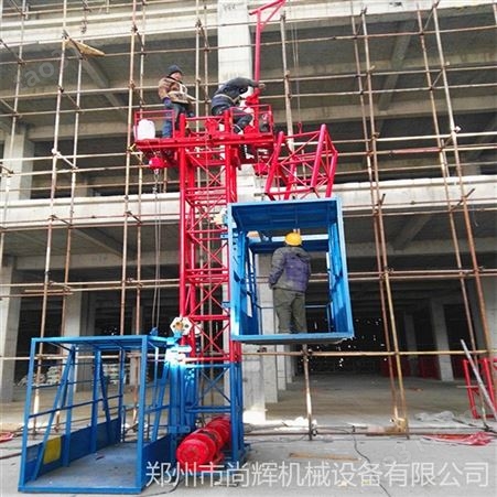 30米建筑工地用升降机 SS1T/1T施工物料提升机 盖房子上料龙门架施工电梯