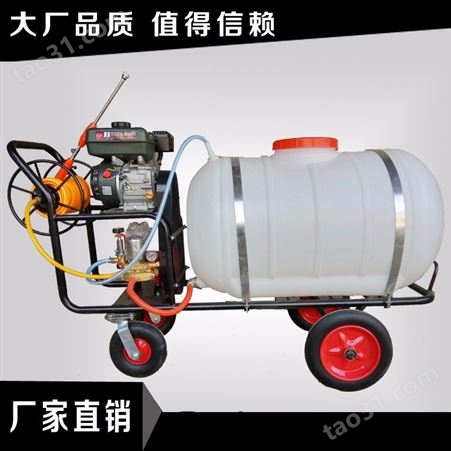 上海小区消毒杀虫打药机 HX-400升果园除虫喷药机 鸿旭牌喷雾器