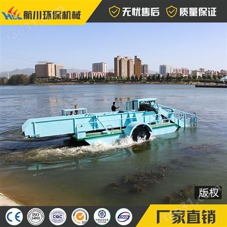 水面除草保洁船 水上收割杂草船机器 漂浮物清理保洁船