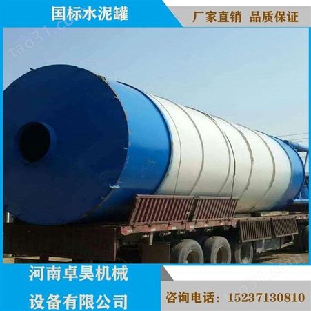 鄂州50吨水泥罐 散装50吨水泥罐 建筑用50吨储料罐 搅拌用水泥罐