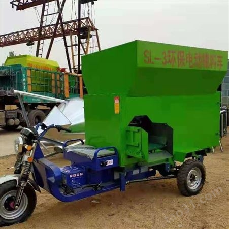 GS-2环保型电动撒料车 养牛场用饲料撒料车 3立方三轮撒料车