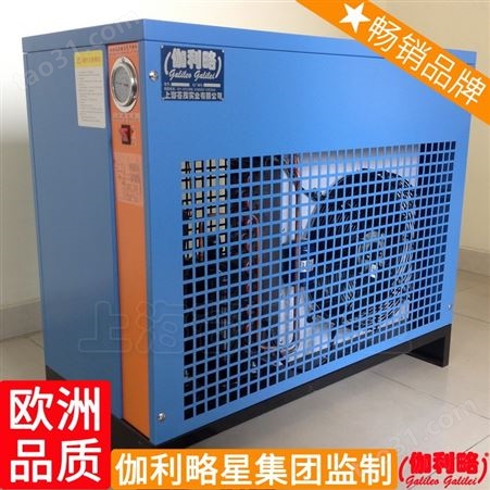 河南冷冻式干燥机合肥国产冷冻干燥机广东广西冷干机