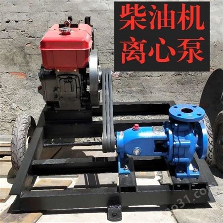 380V三相电动河道沟渠引水泵 IS型清水离心泵的装配方法韩辉