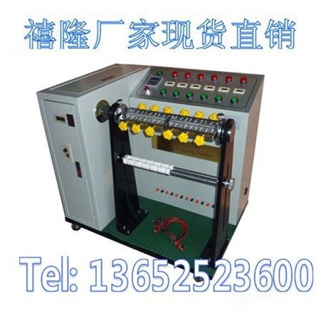 禧隆生产温升试验机 XL-TC-6插头温升测试仪 六组式