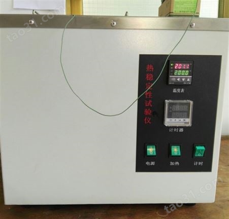 禧隆生产 XLYZ-75氧指数仪 塑料电线氧指数测试仪