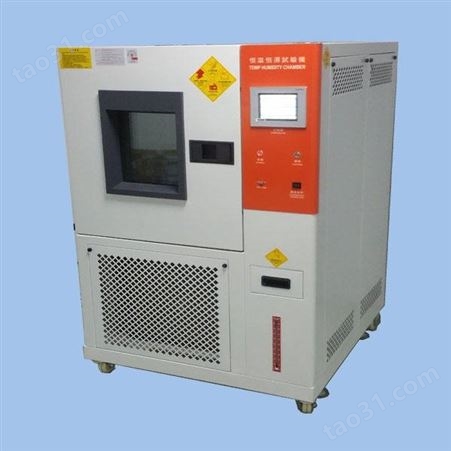 低温试验箱XL-WS150恒温恒湿试验箱 高低温试验箱