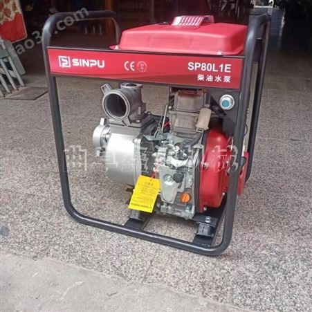 手推式汽油抽水泵 高压汽油离心泵2寸 移动式框架式自吸泵