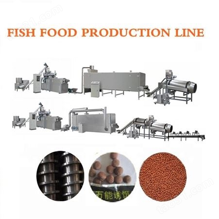 辽宁漂浮鱼饲料设备 鱼饲料生产设备 鱼饲料加工设备厂家直售