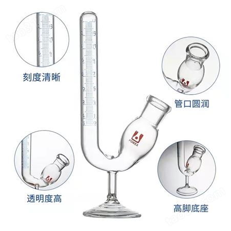 玻璃座式发酵管 具刻度线发酵管 带底座坐座测定产气量座式鸟杯